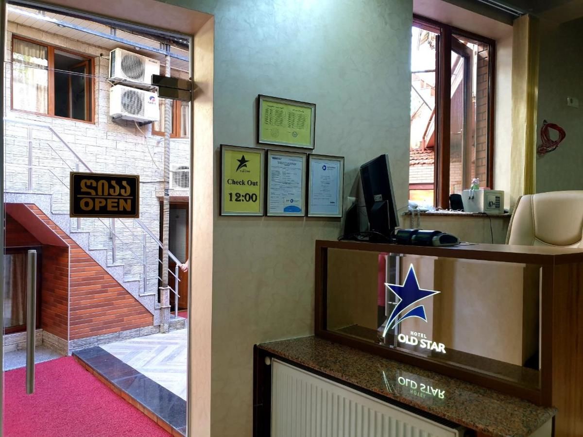 Отель Hotel Old Star Батуми-10