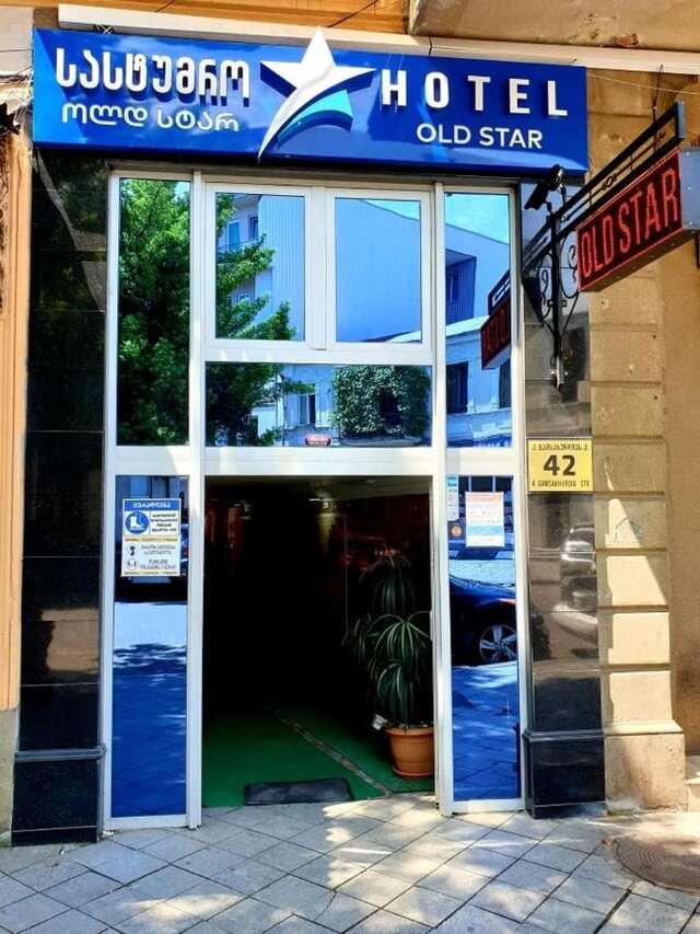 Отель Hotel Old Star Батуми-3