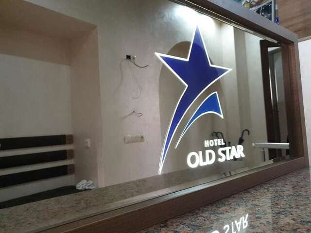 Отель Hotel Old Star Батуми-8